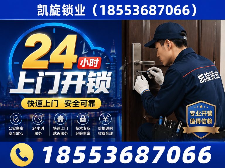 寿光市汽车配钥匙展示图